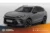 Cupra-Terramar