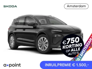 Skoda-Elroq
