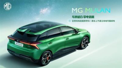 MG Motor Mulan - elektrische auto