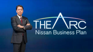 Nissan the arc