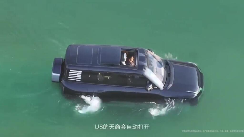 BYD U8 in the water